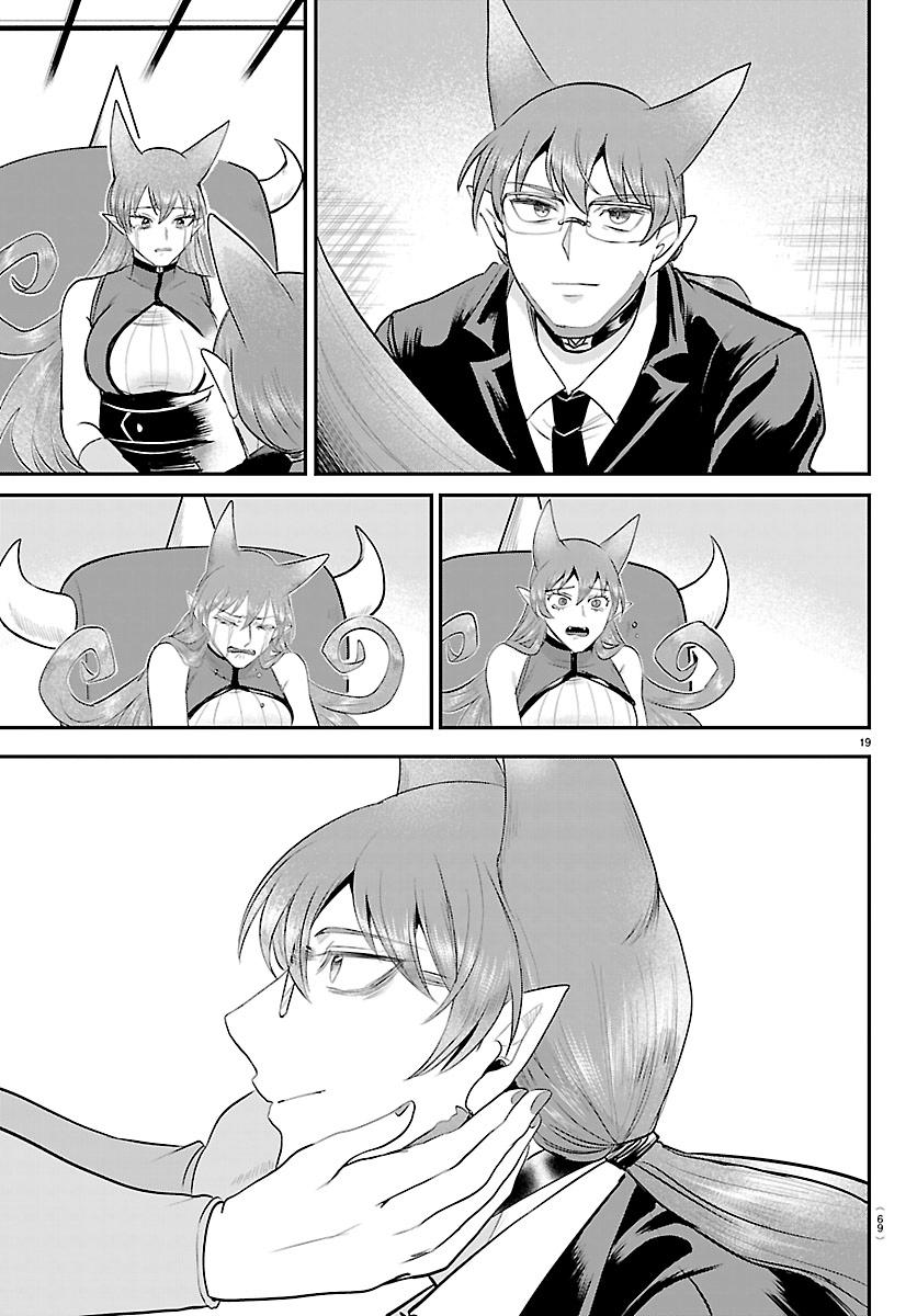 Welcome to Demon School! Iruma-kun Chapter 442 — page 19
