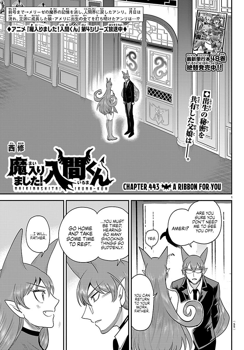 Welcome to Demon School! Iruma-kun Chapter 443 — page 1