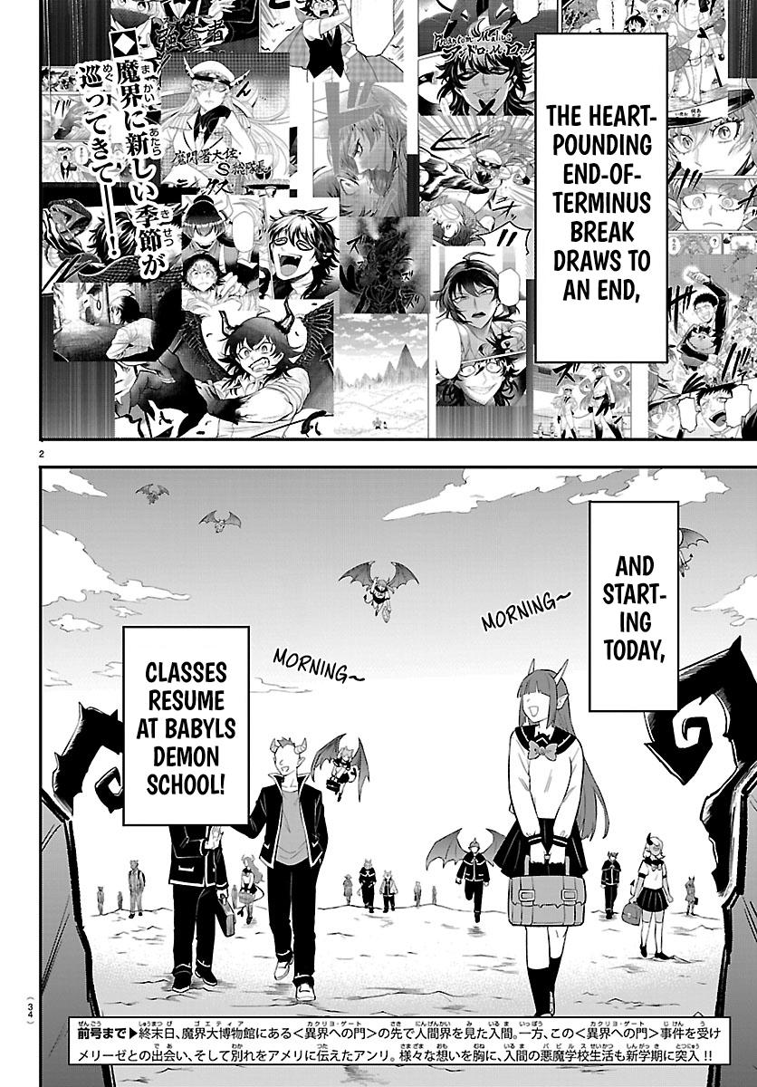 Welcome to Demon School! Iruma-kun Chapter 444 — page 2