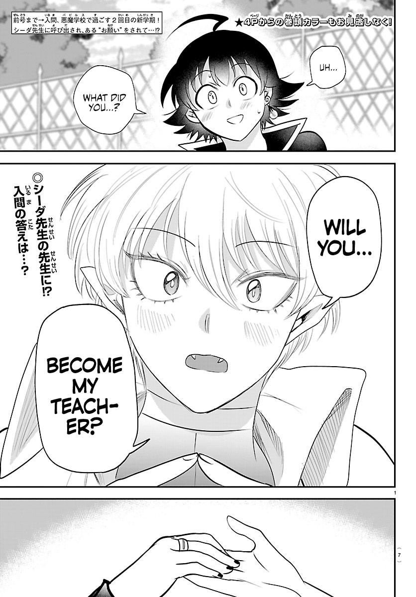 Welcome to Demon School! Iruma-kun Chapter 445 — page 3