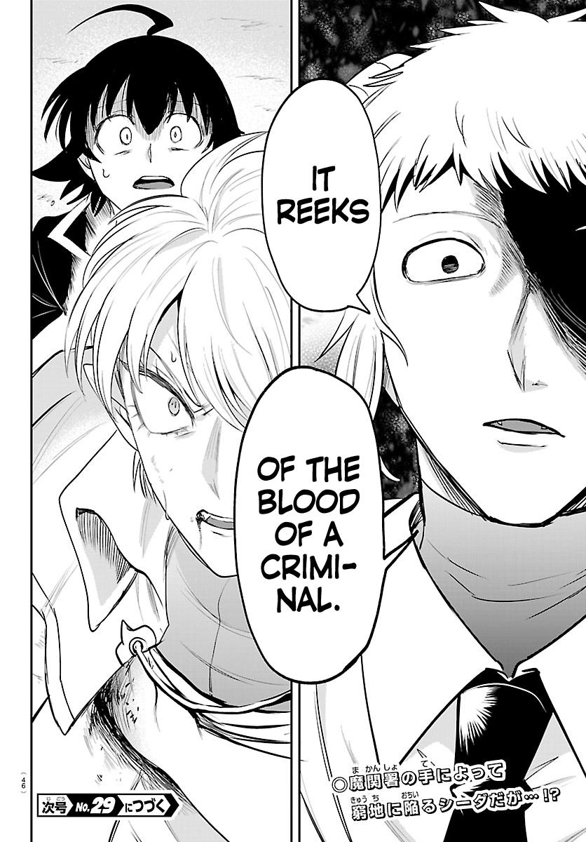 Welcome to Demon School! Iruma-kun Chapter 446 — page 19