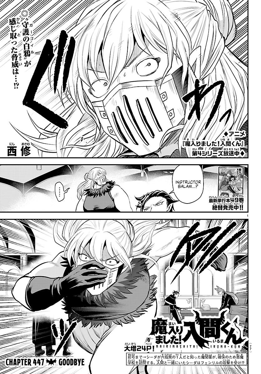 Welcome to Demon School! Iruma-kun Chapter 447 — page 1