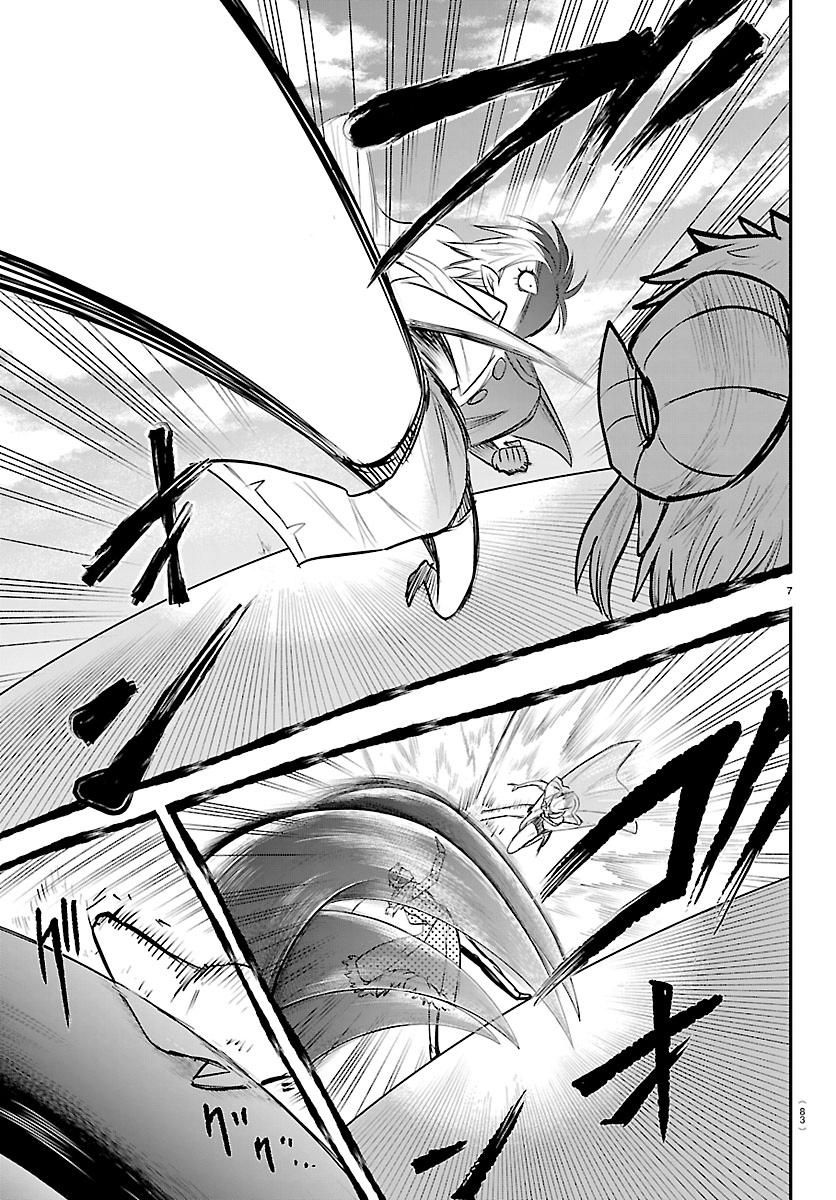 Welcome to Demon School! Iruma-kun Chapter 447 — page 7