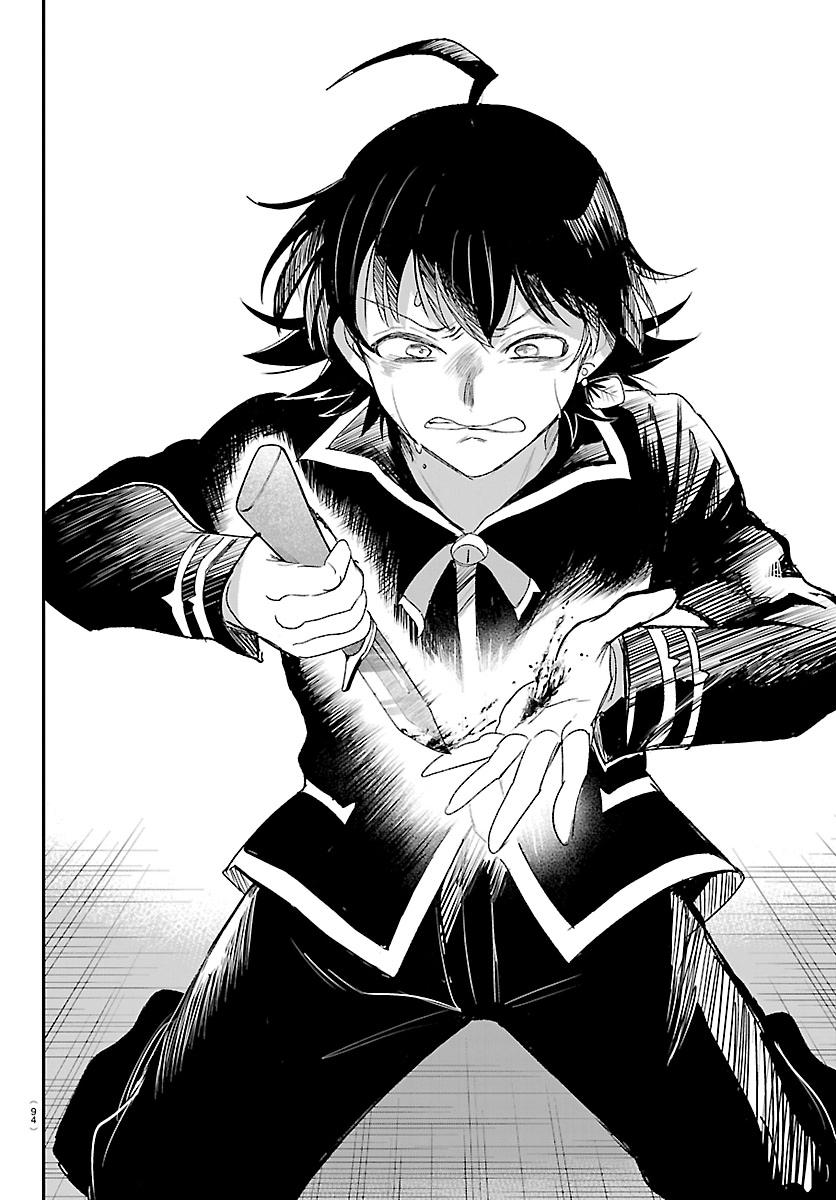 Welcome to Demon School! Iruma-kun Chapter 447 — page 16