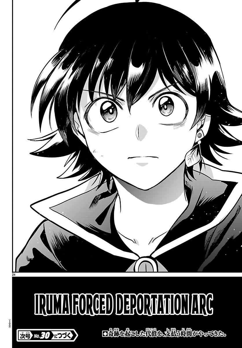 Welcome to Demon School! Iruma-kun Chapter 447 — page 20