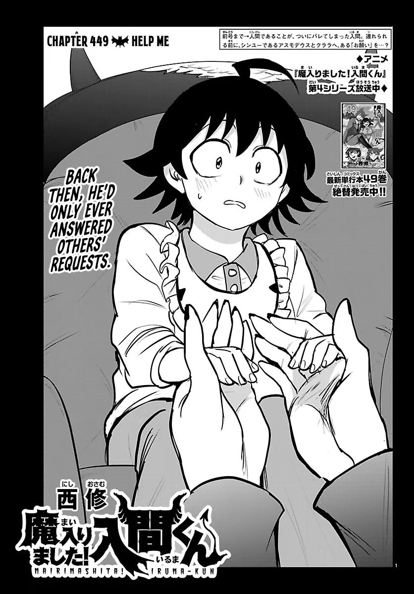 Welcome to Demon School! Iruma-kun Chapter 449 — page 1