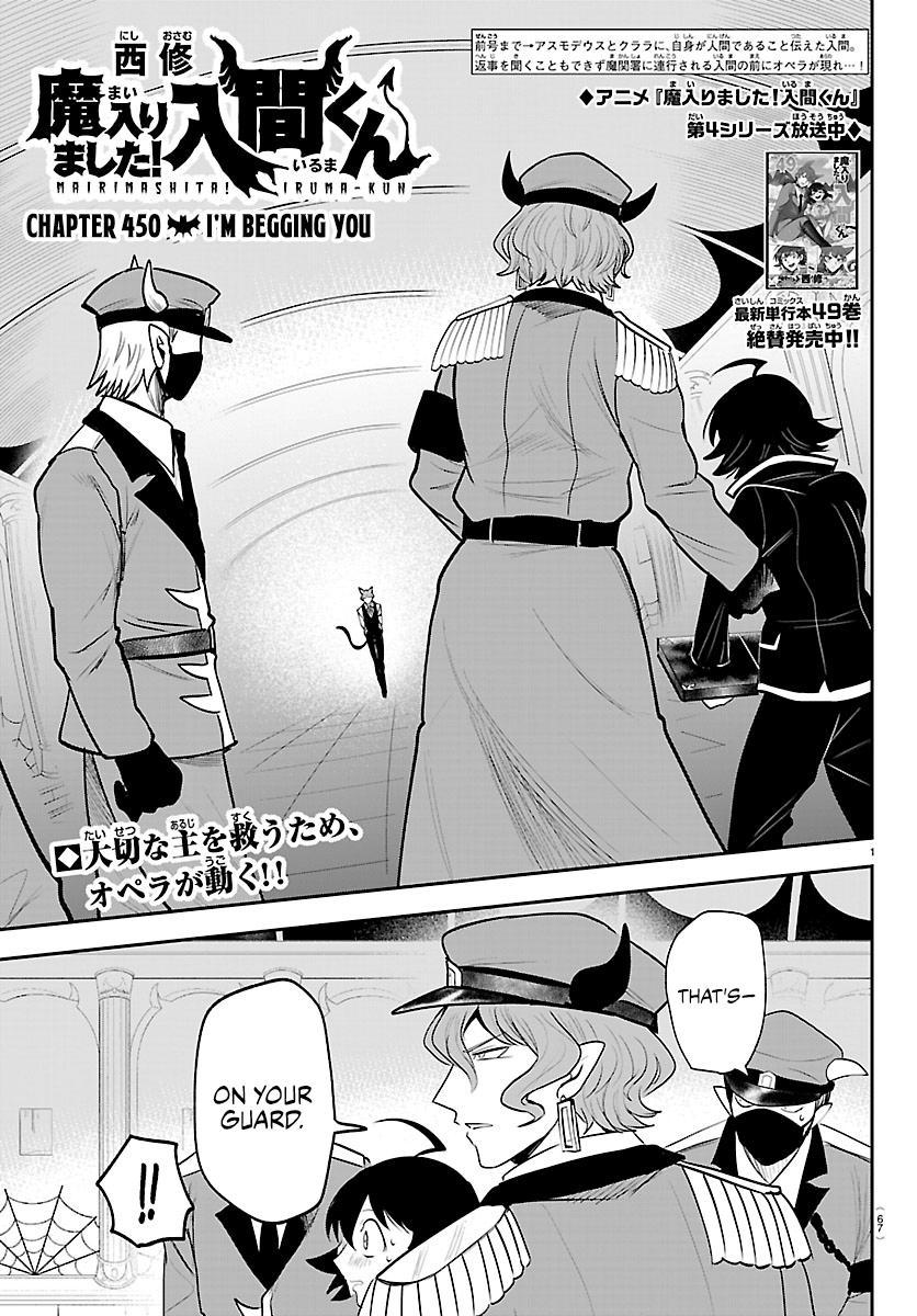 Welcome to Demon School! Iruma-kun Chapter 450 — page 1