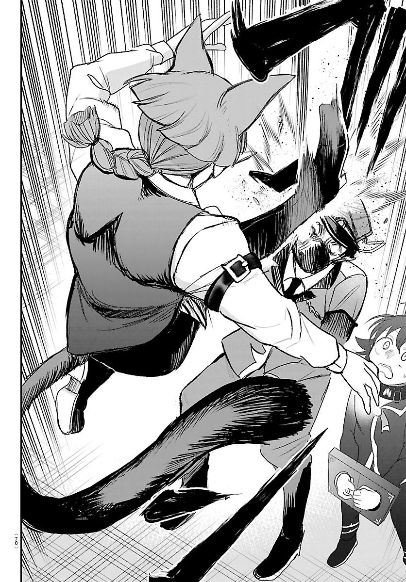 Welcome to Demon School! Iruma-kun Chapter 450 — page 4