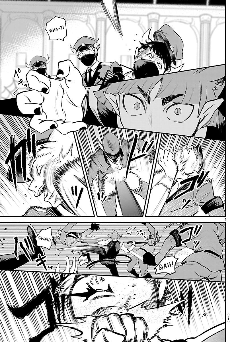 Welcome to Demon School! Iruma-kun Chapter 450 — page 5
