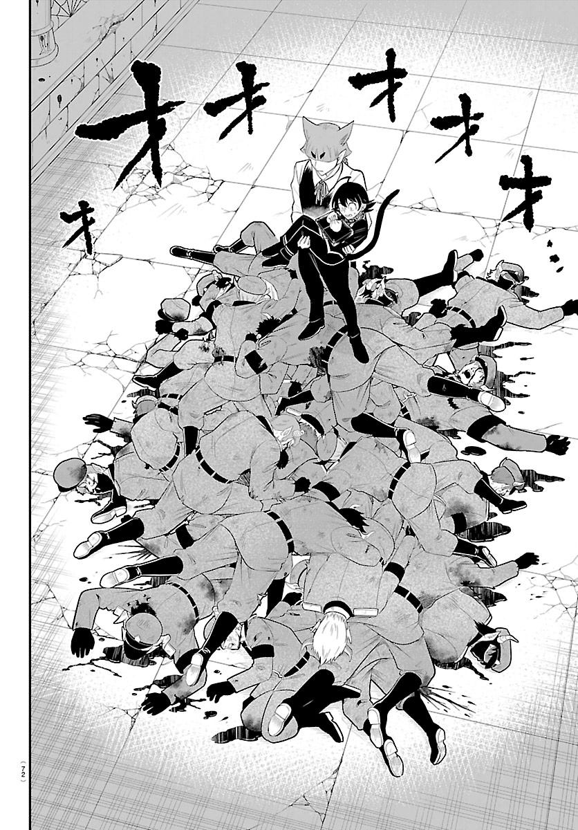 Welcome to Demon School! Iruma-kun Chapter 450 — page 6