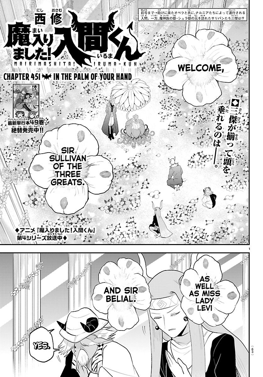 Welcome to Demon School! Iruma-kun Chapter 451 — page 1