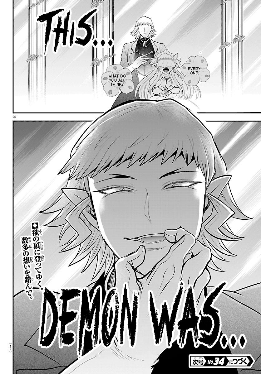 Welcome to Demon School! Iruma-kun Chapter 451 — page 19