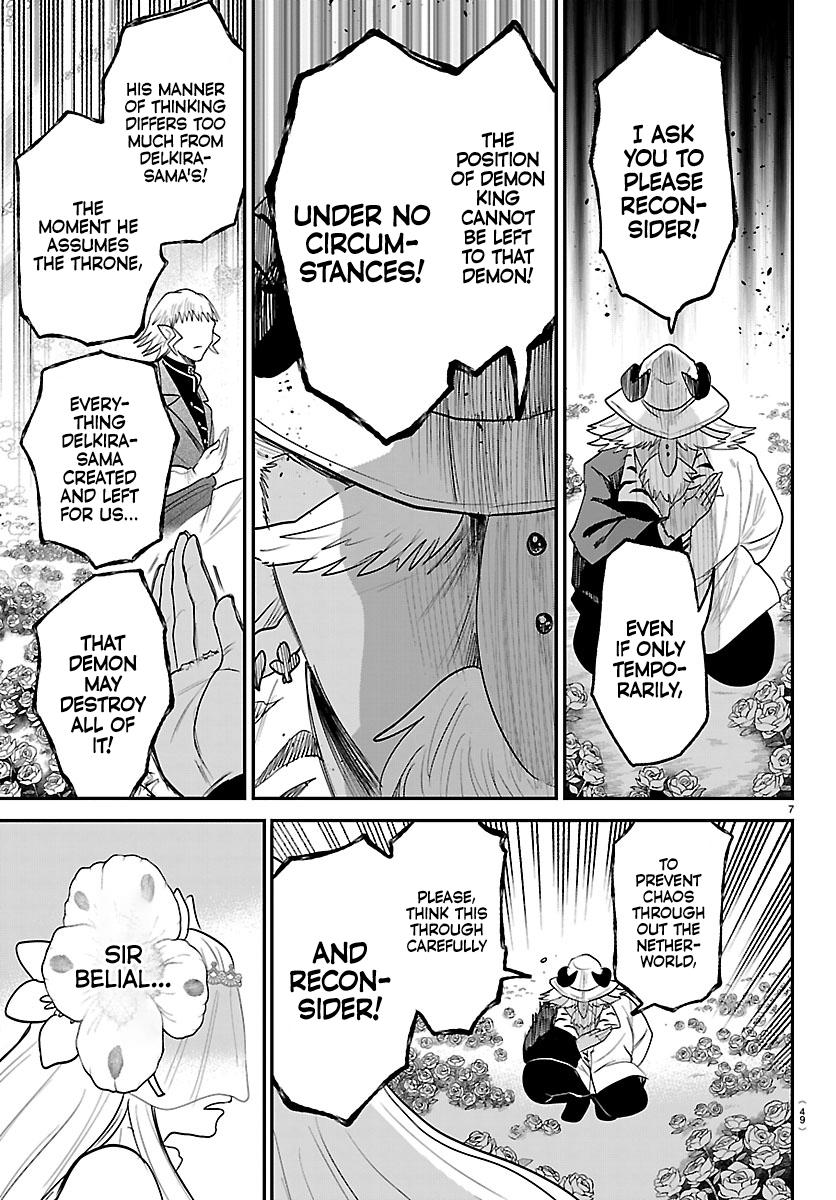 Welcome to Demon School! Iruma-kun Chapter 452 — page 7
