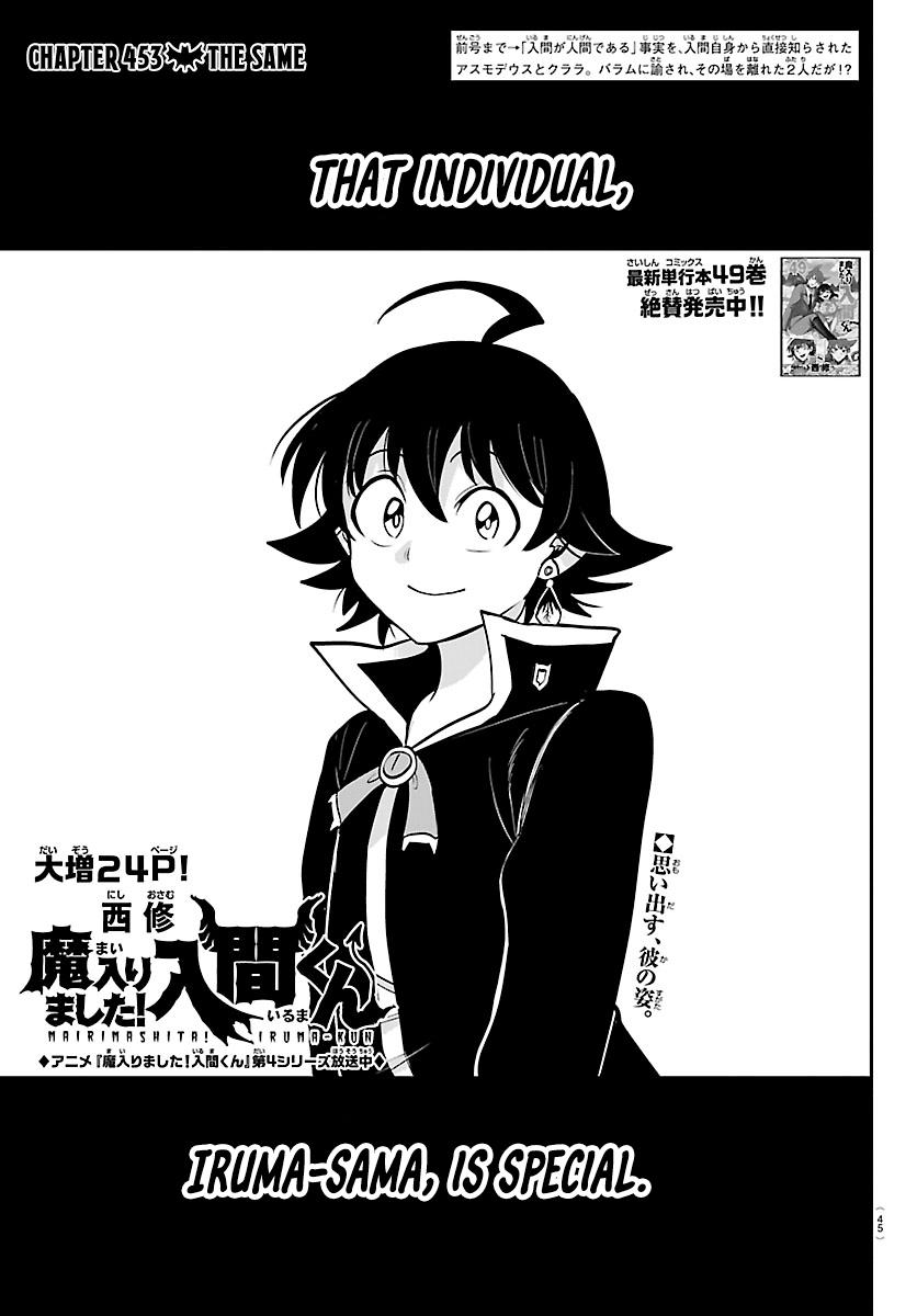 Welcome to Demon School! Iruma-kun Chapter 453 — page 1