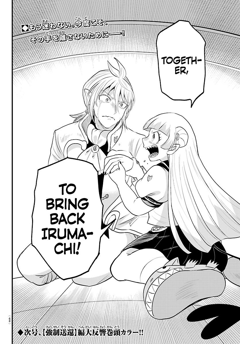 Welcome to Demon School! Iruma-kun Chapter 453 — page 22