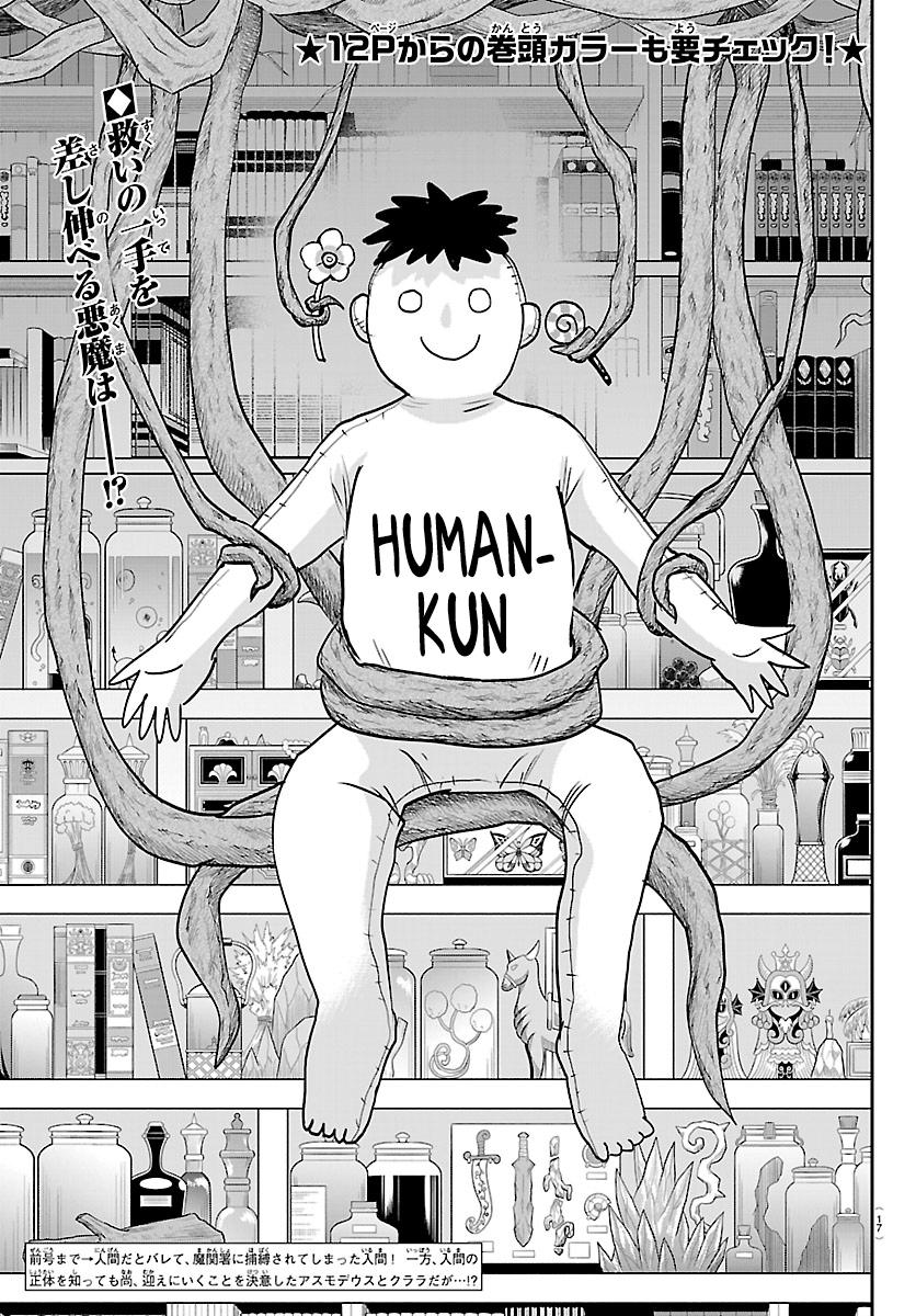 Welcome to Demon School! Iruma-kun Chapter 454 — page 2