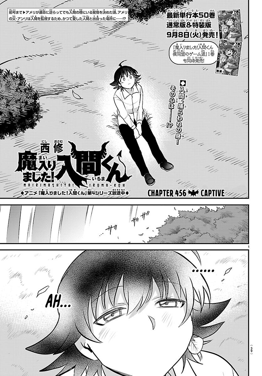 Welcome to Demon School! Iruma-kun Chapter 456 — page 1