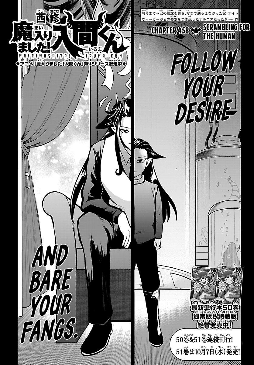 Welcome to Demon School! Iruma-kun Chapter 458 — page 1