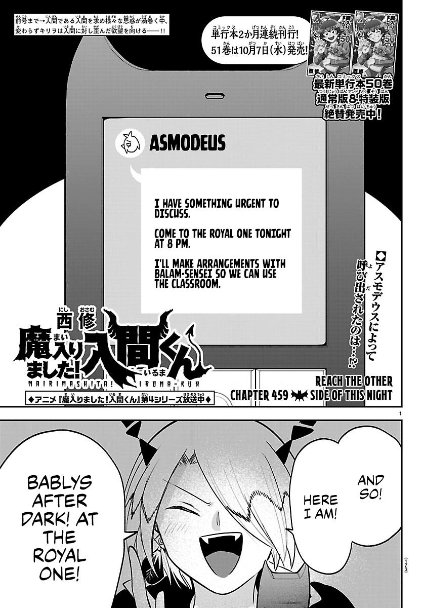 Welcome to Demon School! Iruma-kun Chapter 459 — page 1