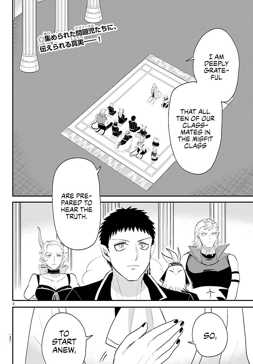 Welcome to Demon School! Iruma-kun Chapter 460 — page 2