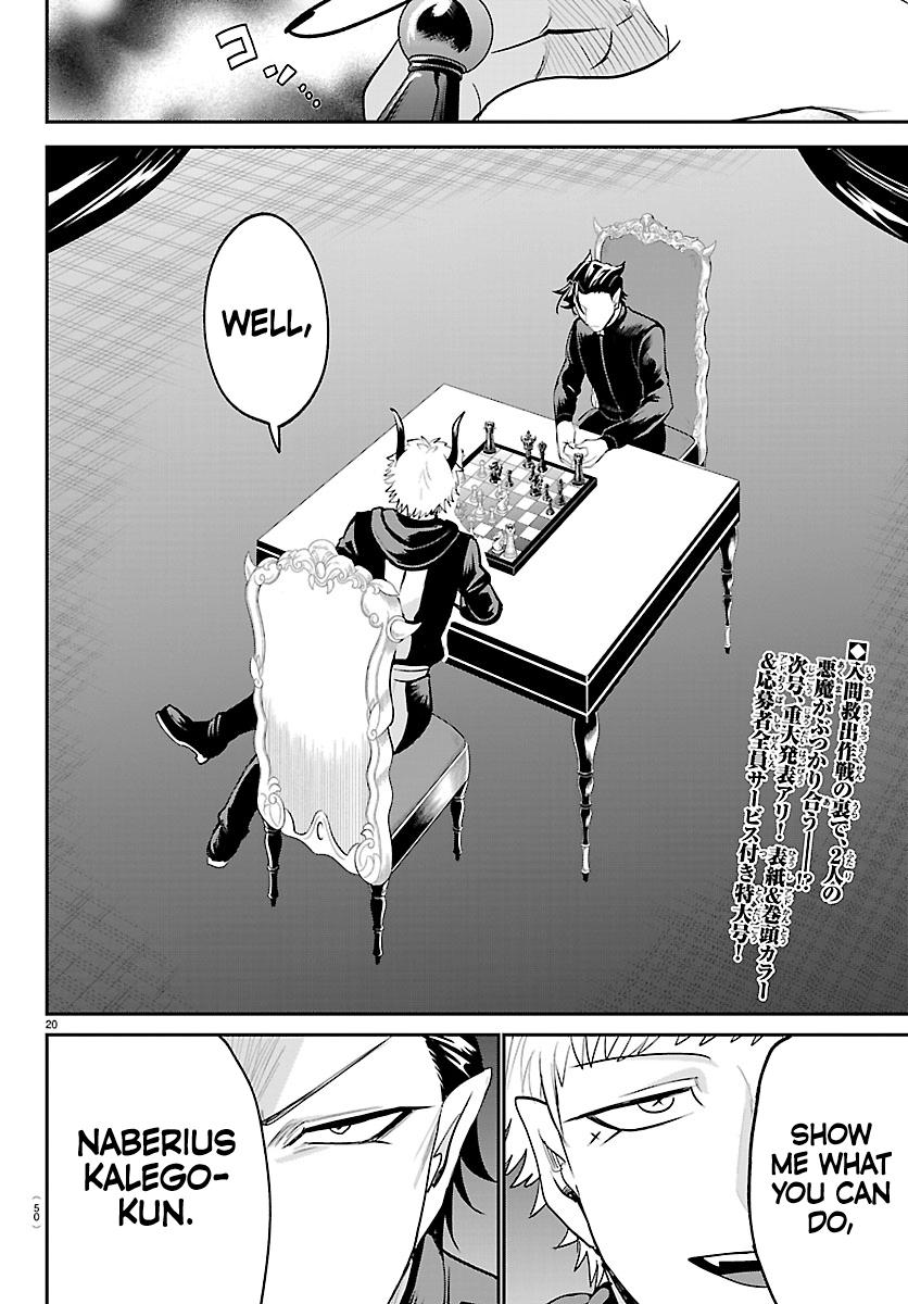 Welcome to Demon School! Iruma-kun Chapter 460 — page 19