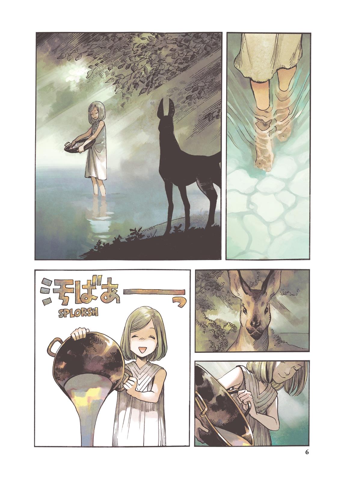 Witch Hat Atelier Chapter 1 — page 6