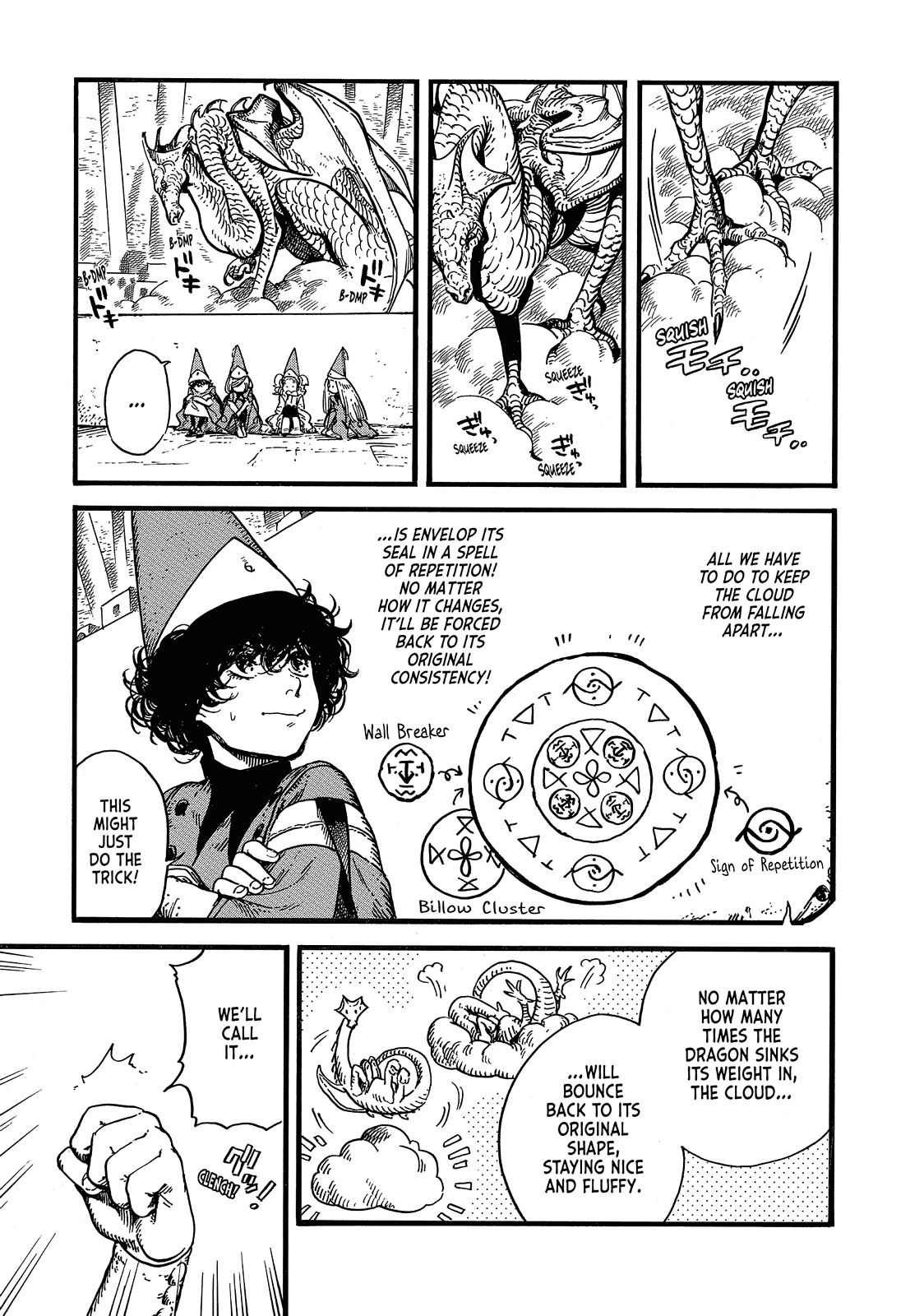 Witch Hat Atelier Chapter 7 — page 17