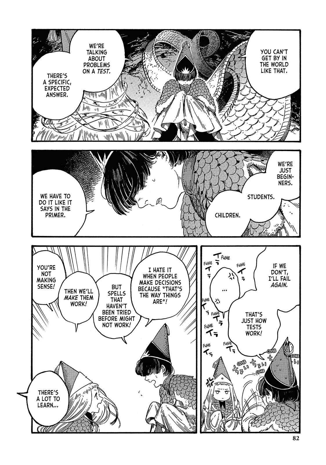 Witch Hat Atelier Chapter 20 — page 23