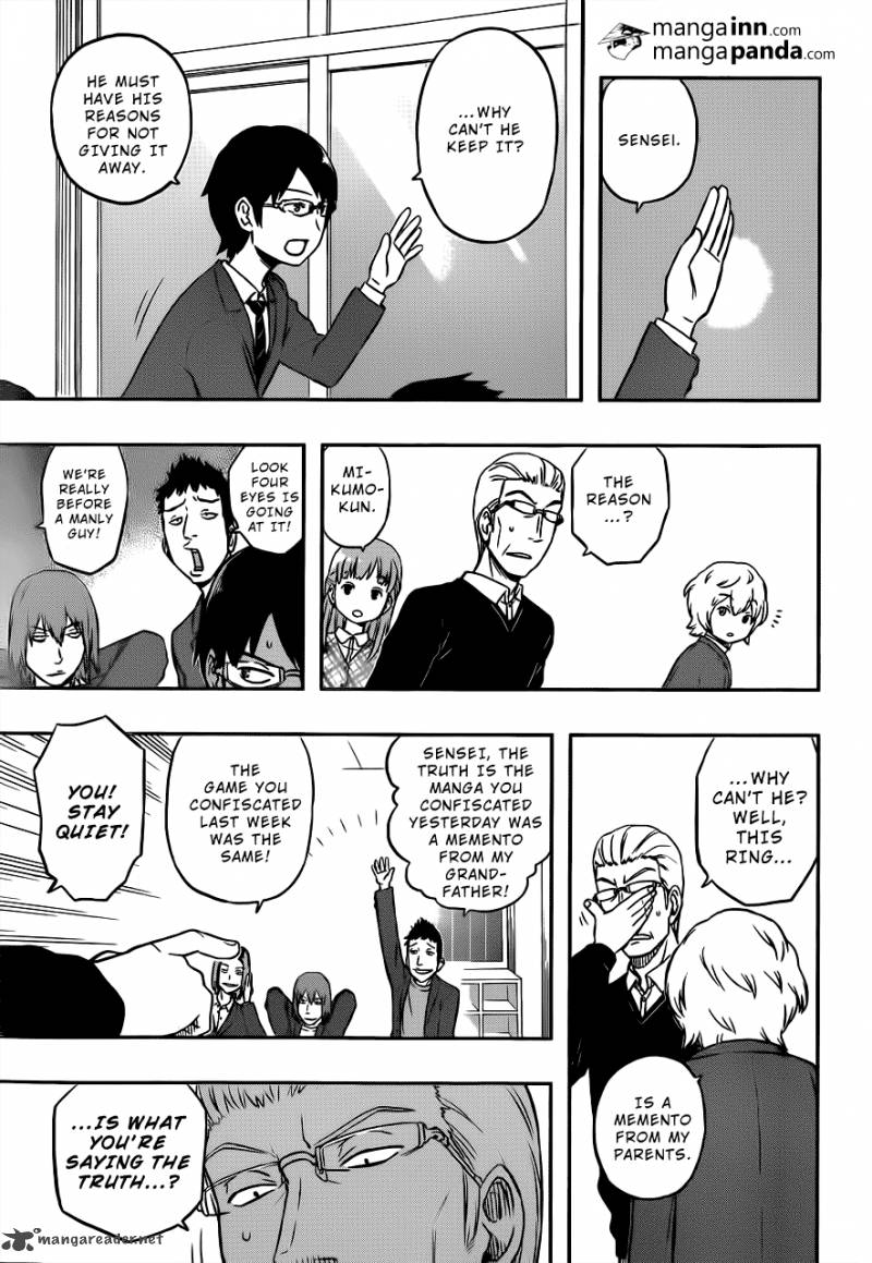 World Trigger Chapter 1 — page 17