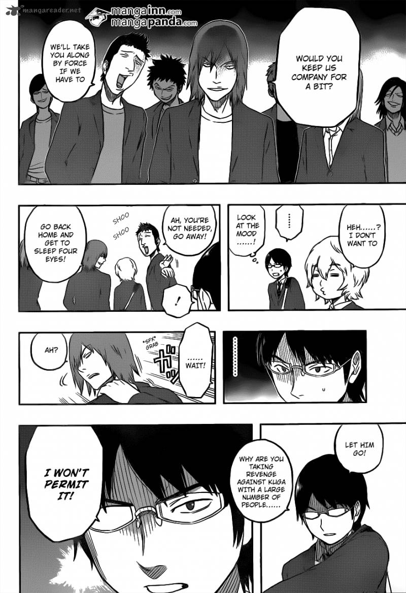 World Trigger Chapter 1 — page 26