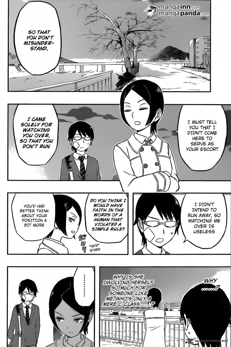 World Trigger Chapter 7 — page 4