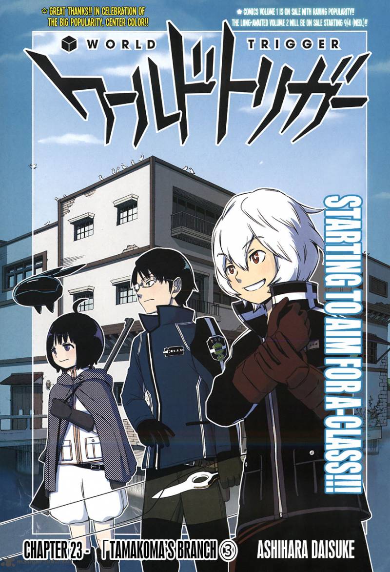 World Trigger Chapter 23 — page 1