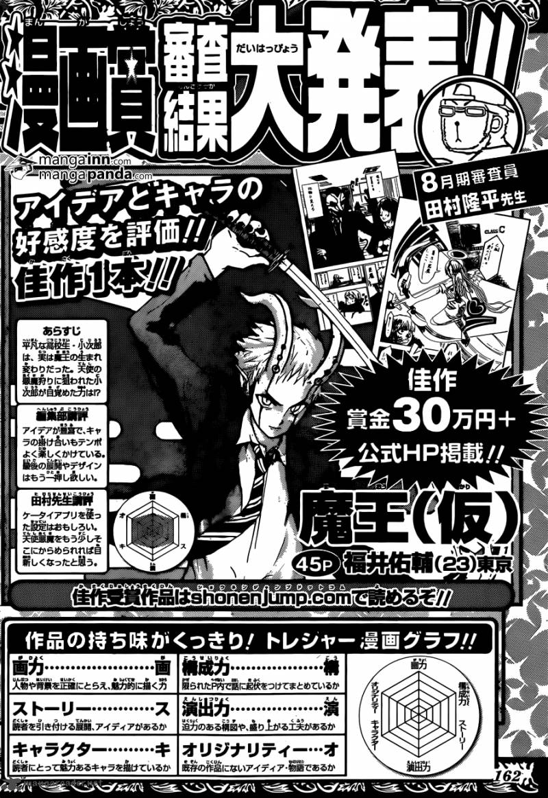 World Trigger Chapter 35 — page 20