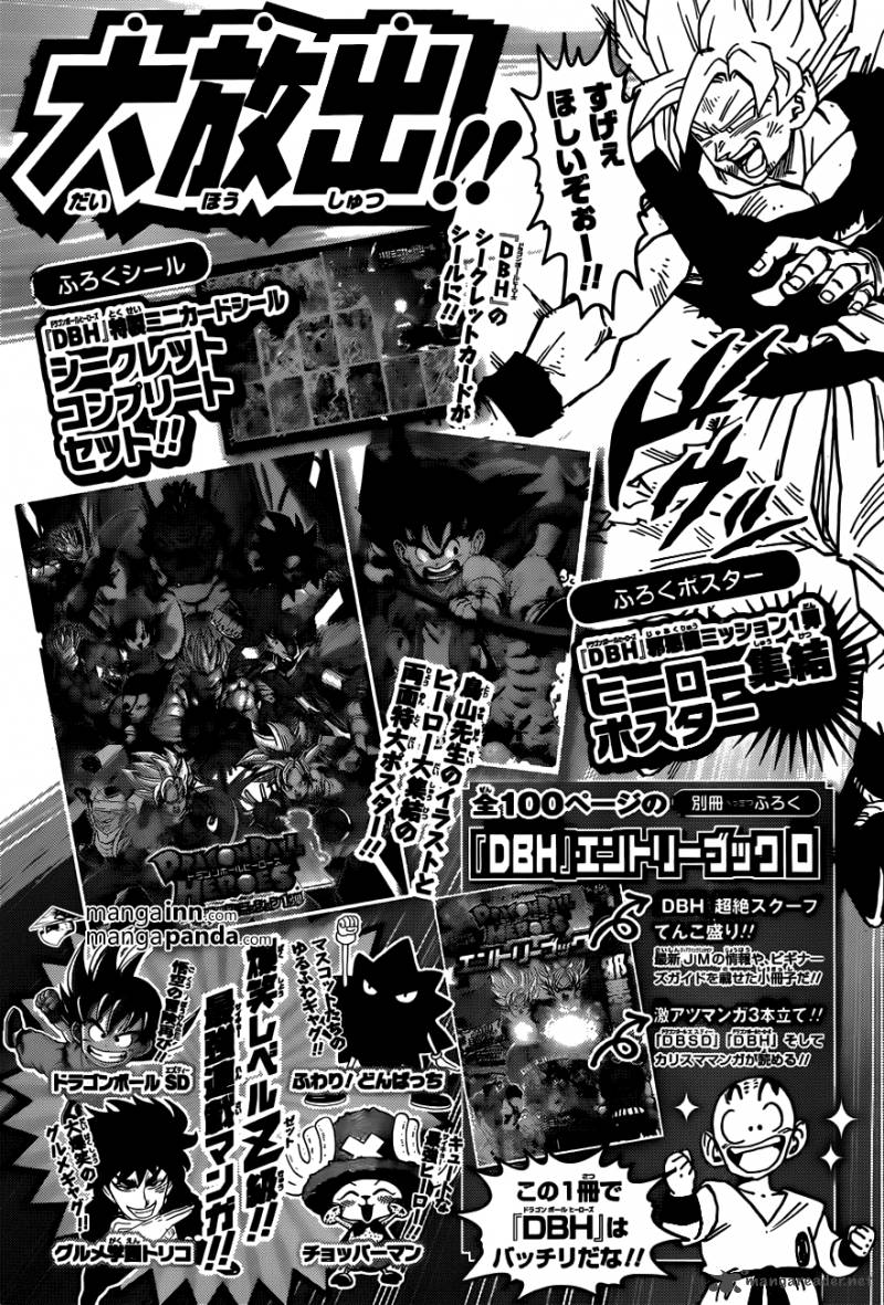 World Trigger Chapter 36 — page 19