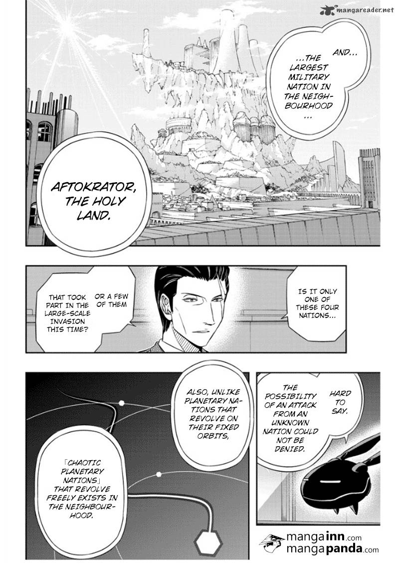 World Trigger Chapter 42 — page 7