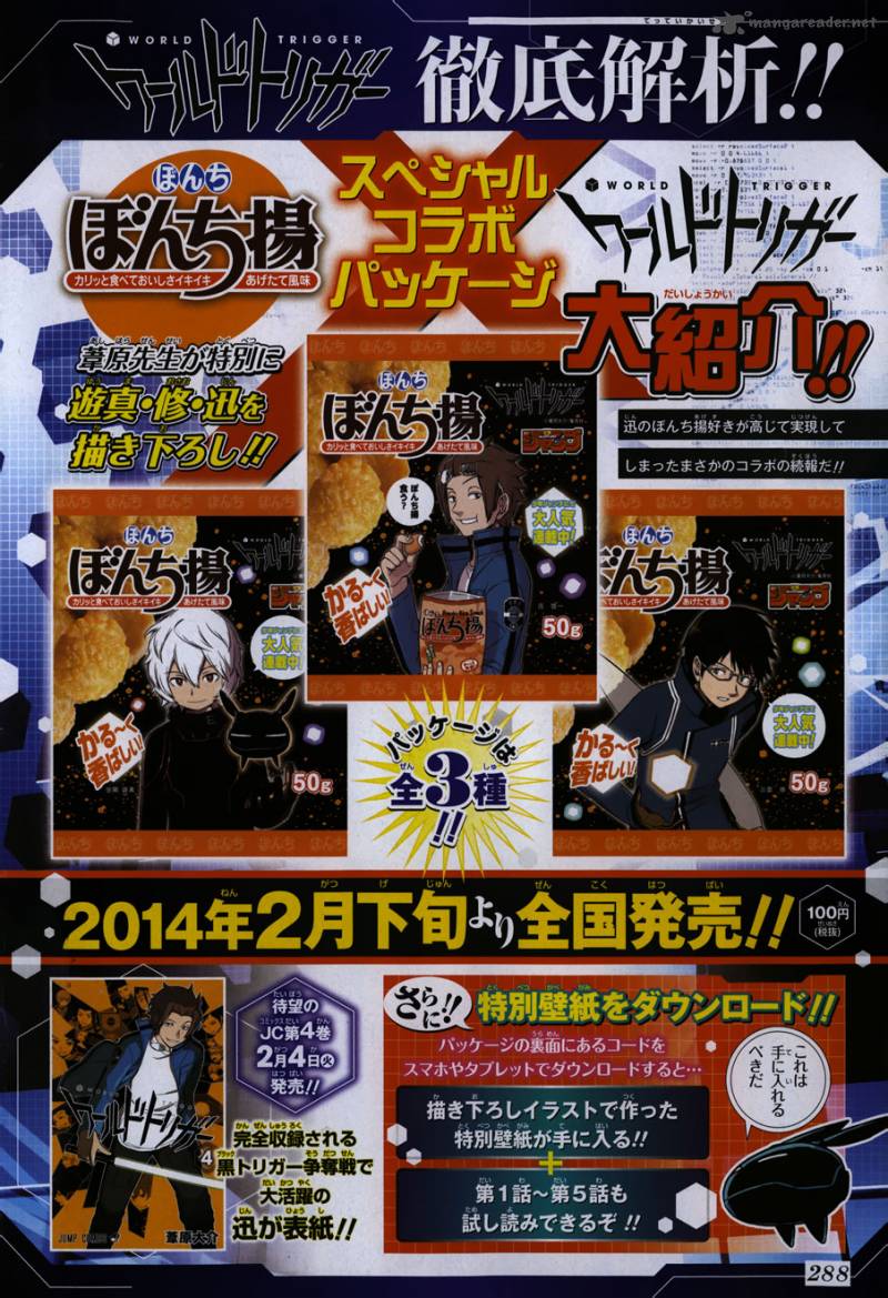 World Trigger Chapter 47 — page 3