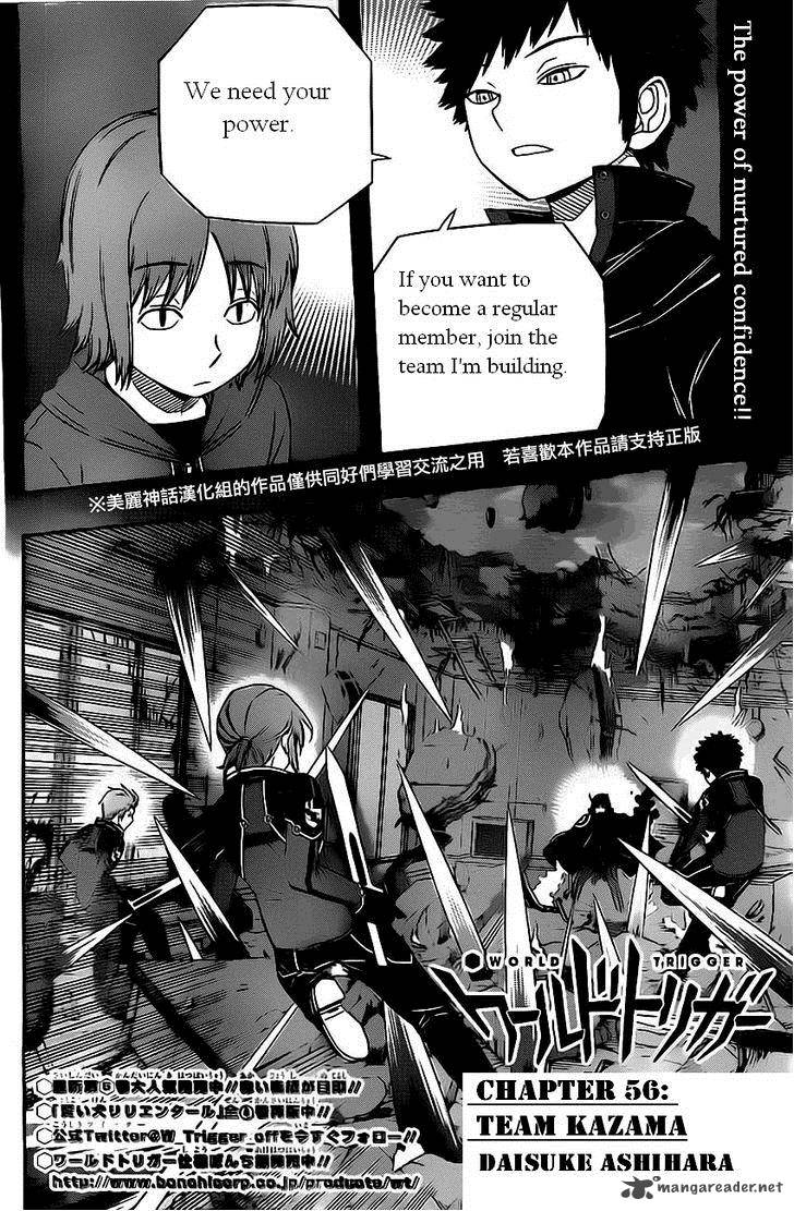 World Trigger Chapter 56 — page 4