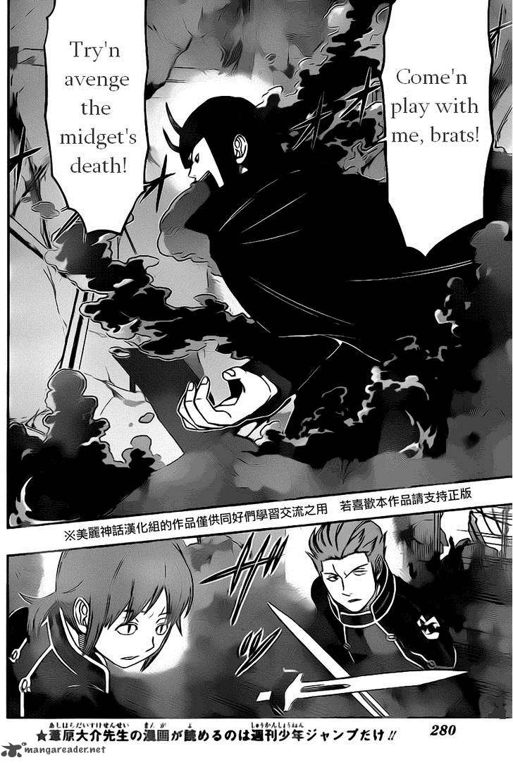 World Trigger Chapter 57 — page 3