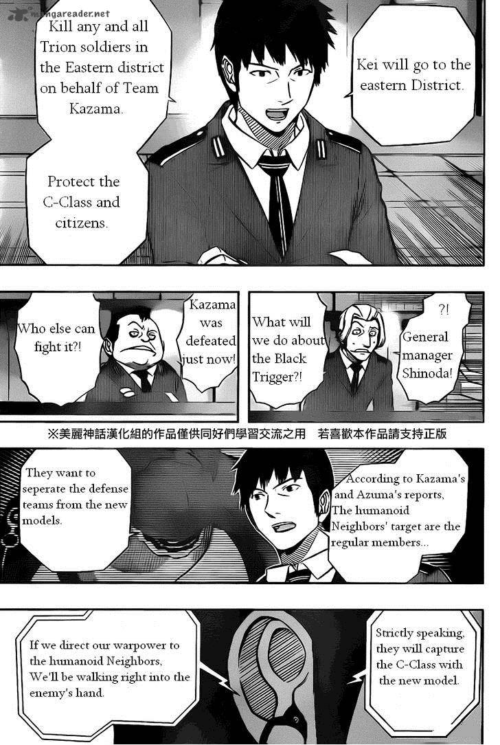 World Trigger Chapter 57 — page 14