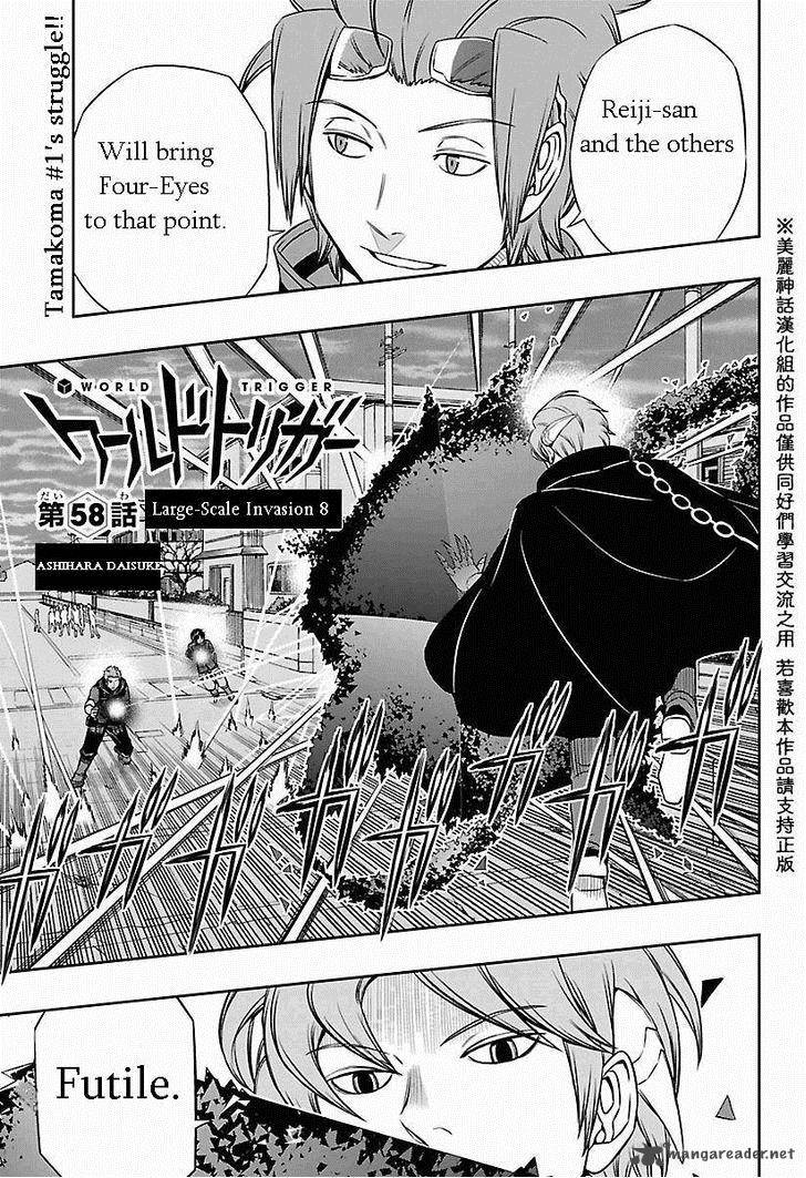 World Trigger Chapter 58 — page 3