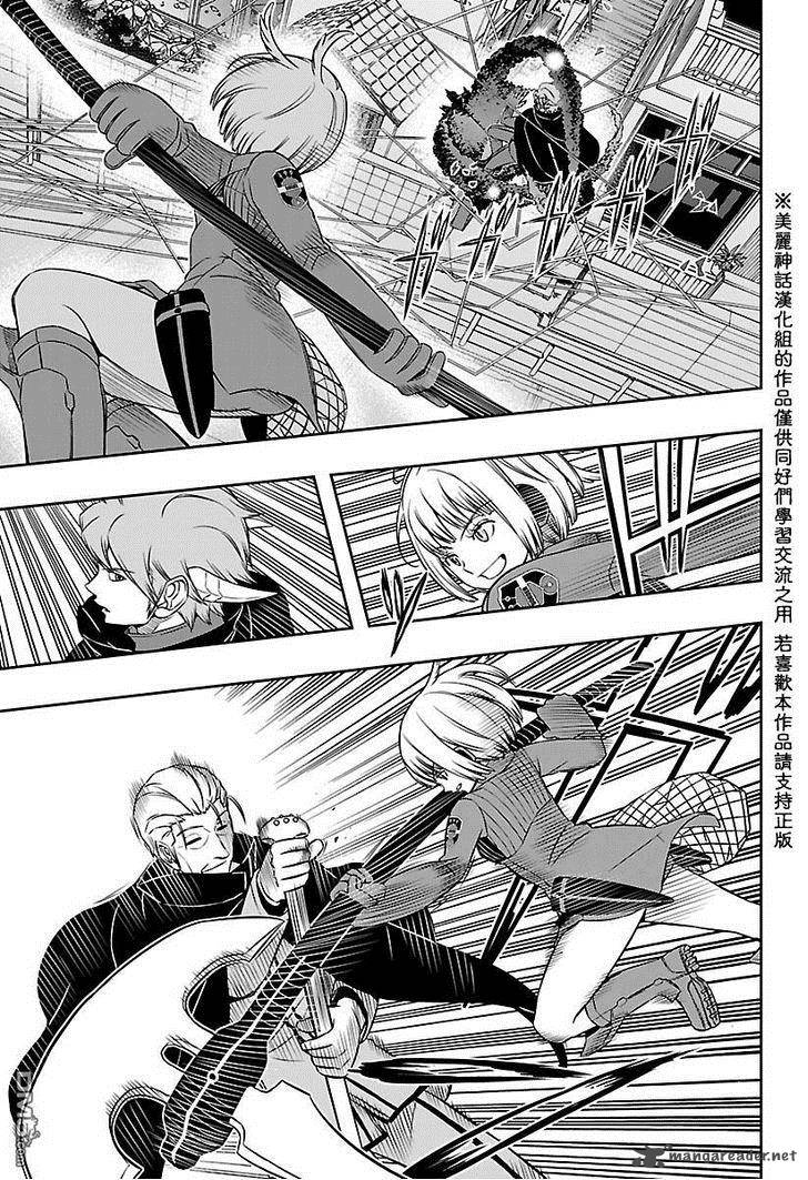 World Trigger Chapter 58 — page 5