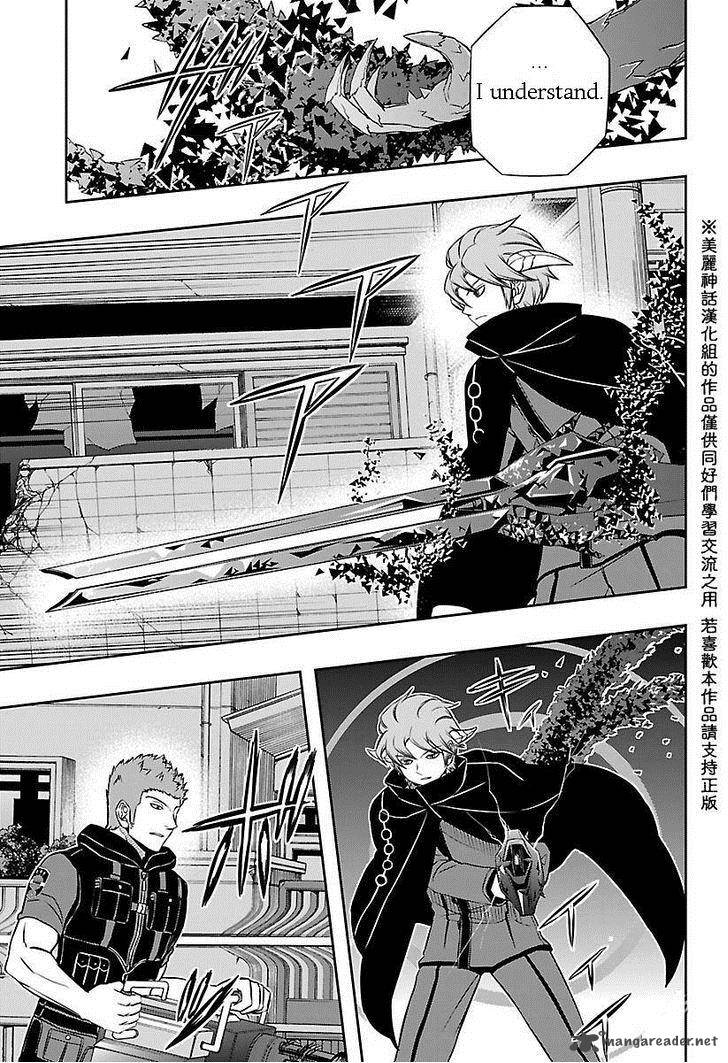 World Trigger Chapter 58 — page 7