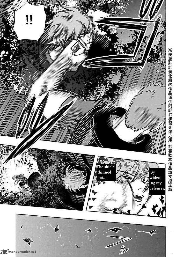World Trigger Chapter 58 — page 11