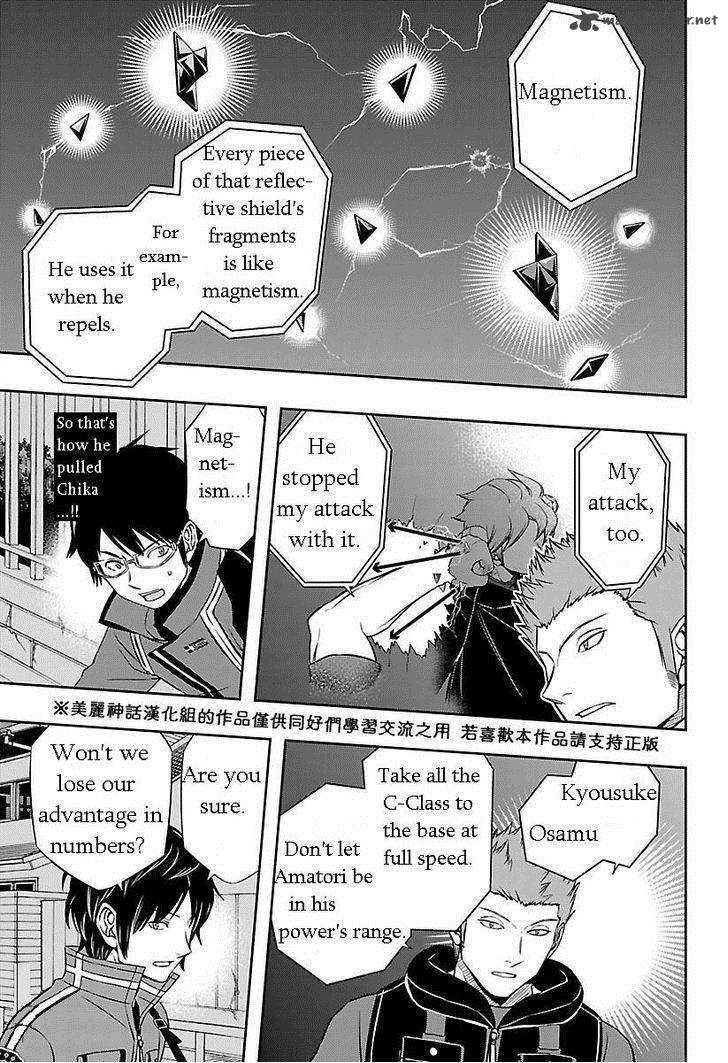 World Trigger Chapter 58 — page 13