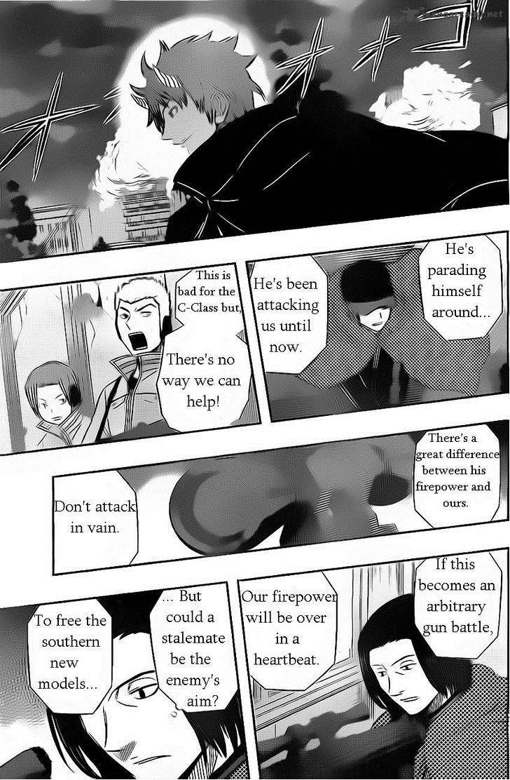 World Trigger Chapter 58 — page 17