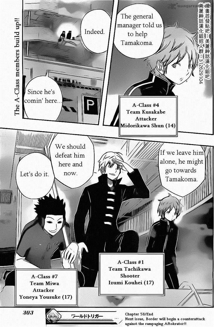 World Trigger Chapter 58 — page 19