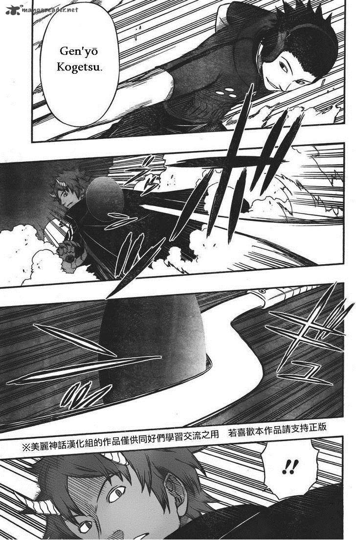 World Trigger Chapter 59 — page 9