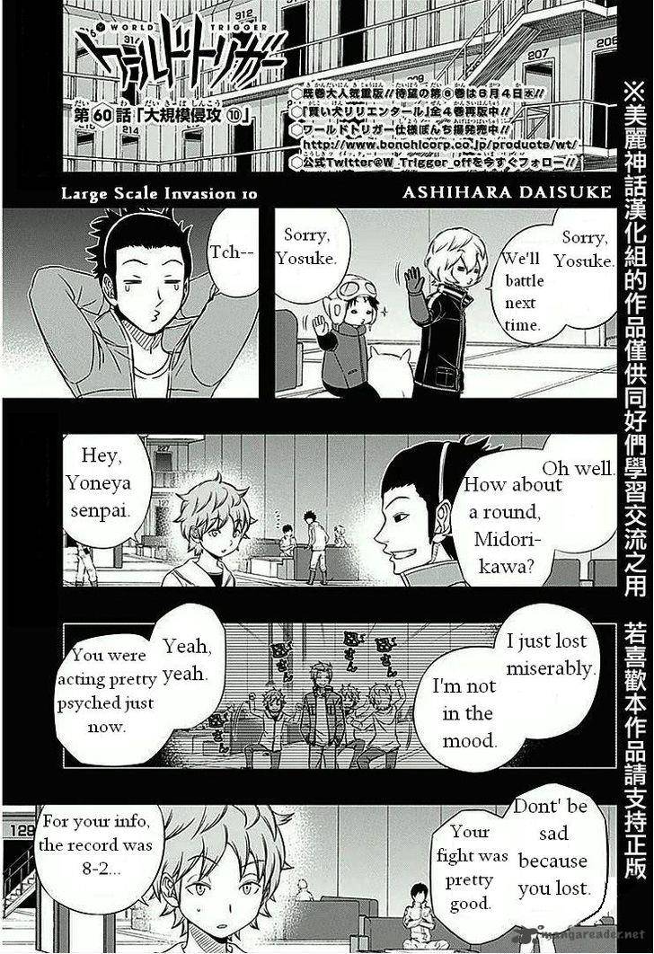 World Trigger Chapter 60 — page 1
