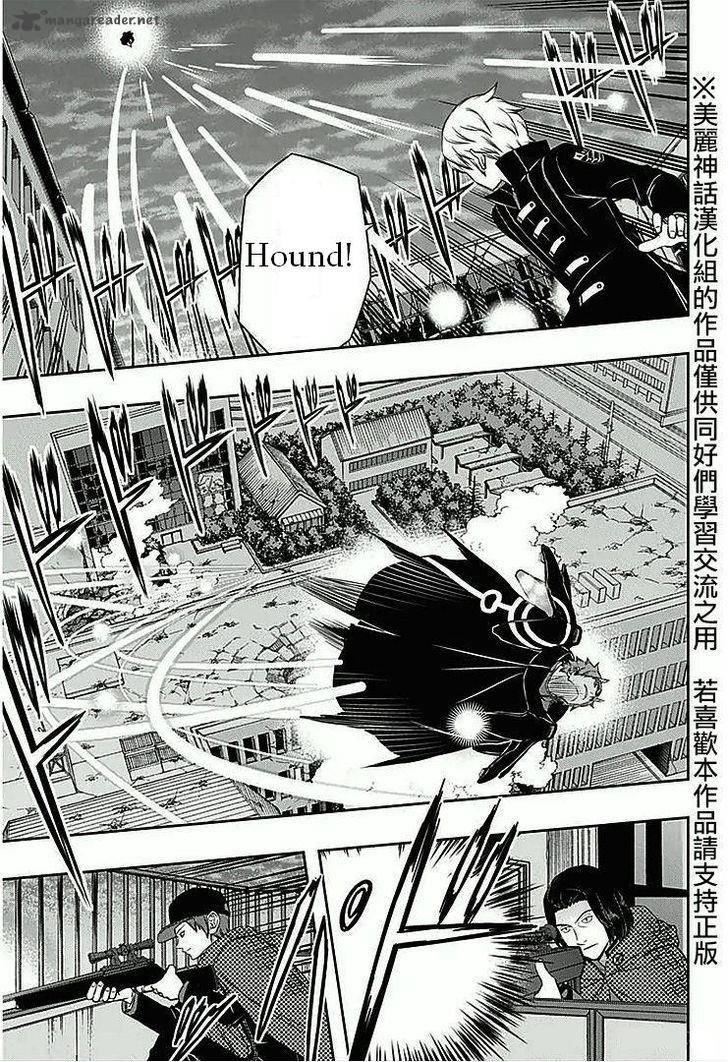 World Trigger Chapter 60 — page 7