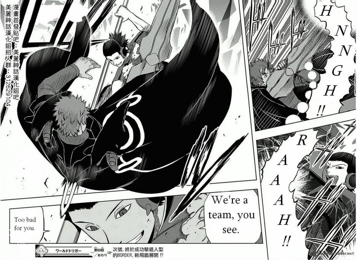 World Trigger Chapter 60 — page 18